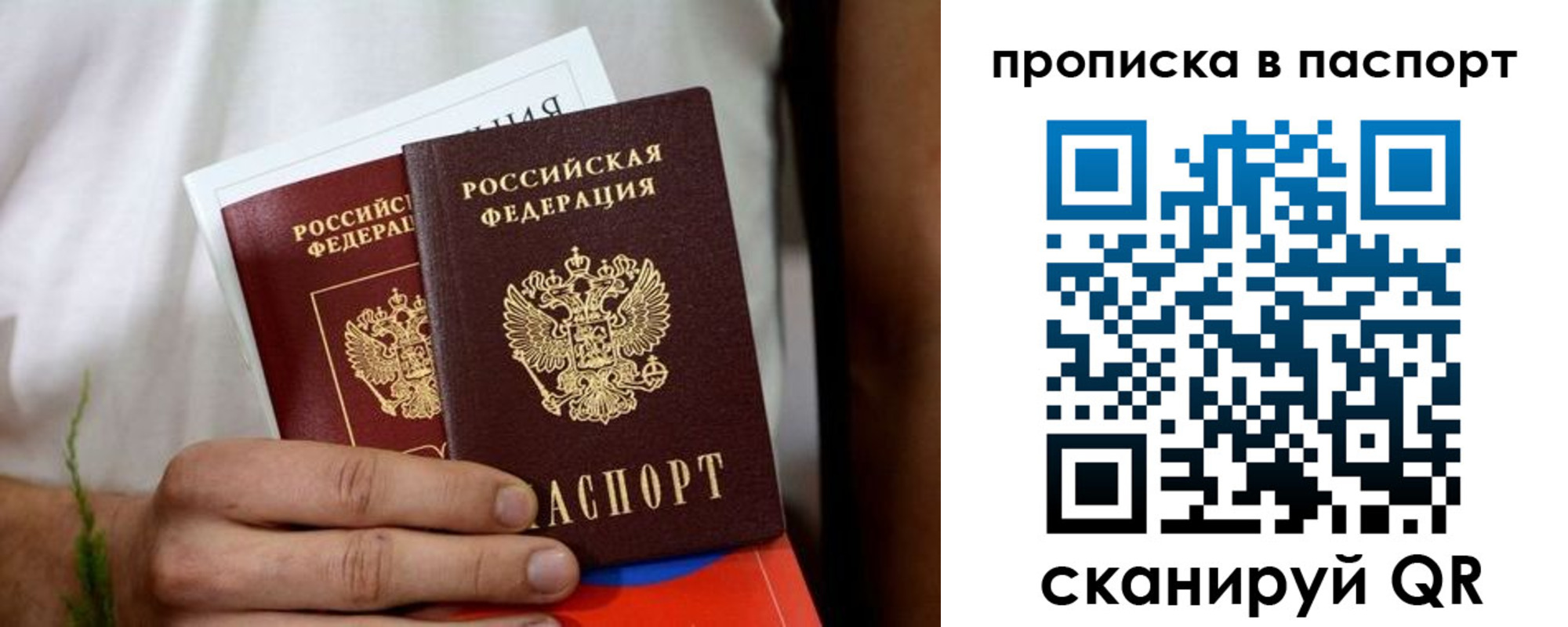 регистрация для дет. сада в Малгобеке
