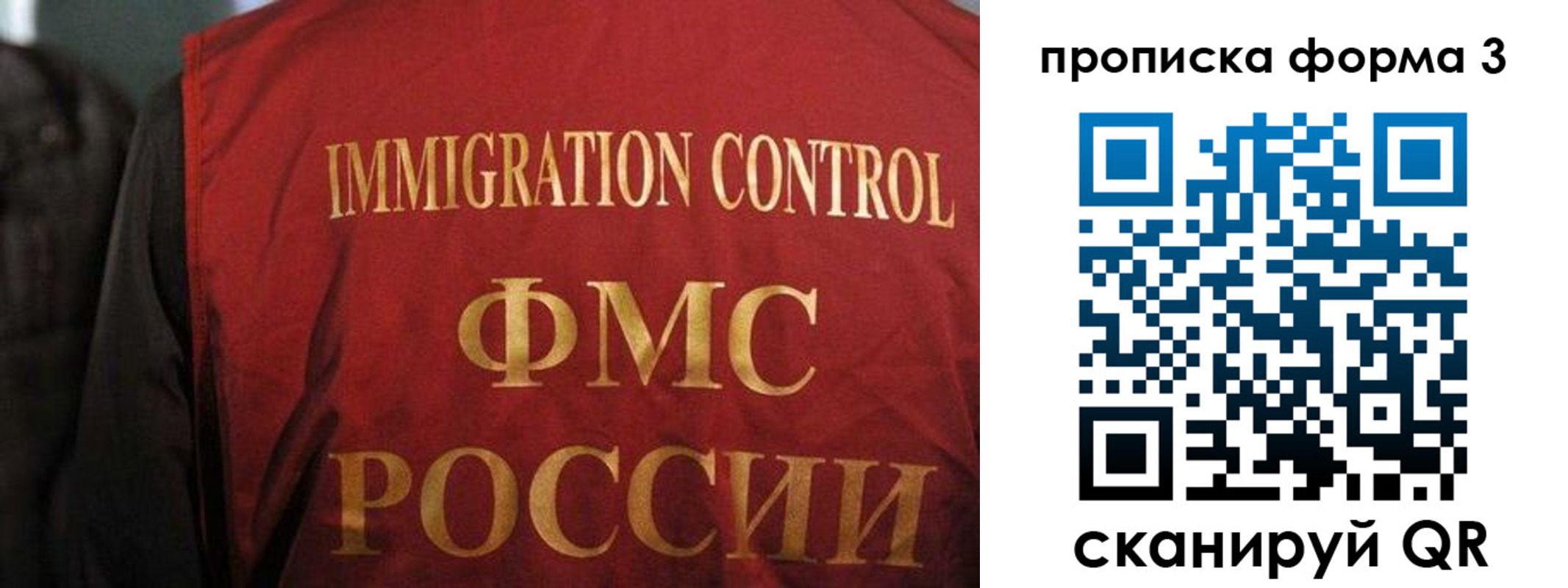 прописка от собственника в Малгобеке