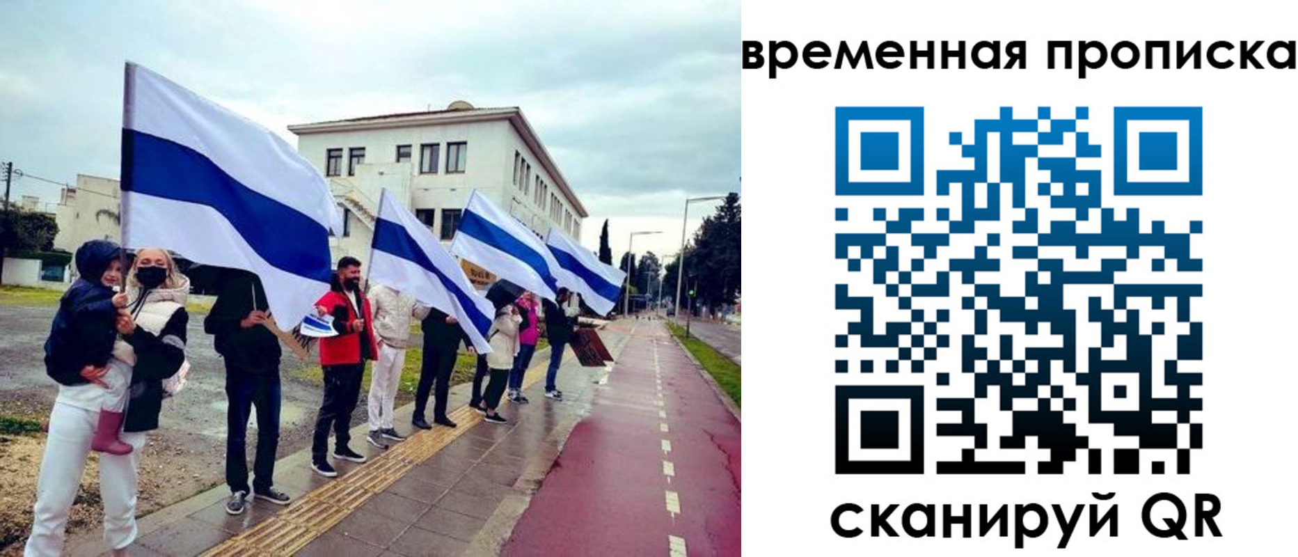 прописка в квартире в Малгобеке