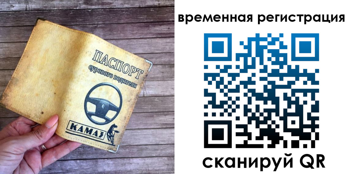 прописка поиск в Малгобеке